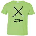 Sword Fight (Variant) - Toddler T-Shirt