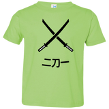 Sword Fight (Variant) - Toddler T-Shirt