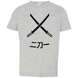 Sword Fight (Variant) - Toddler T-Shirt