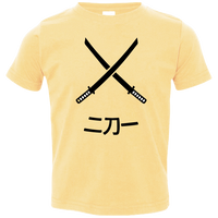 Sword Fight (Variant) - Toddler T-Shirt