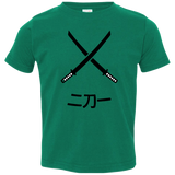 Sword Fight (Variant) - Toddler T-Shirt